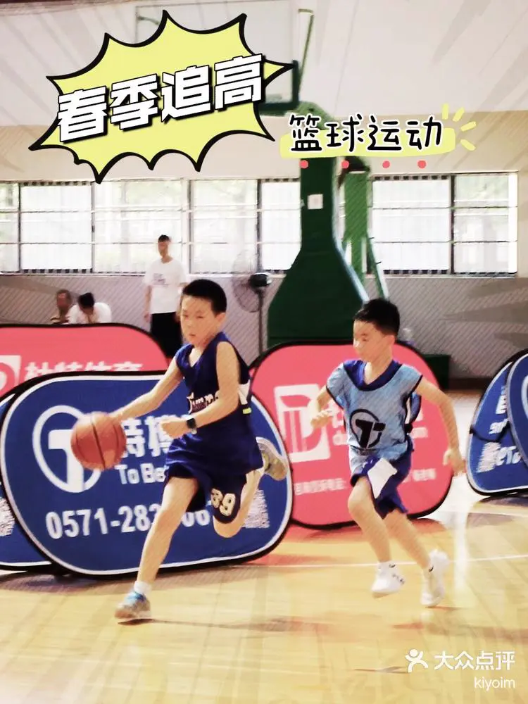 如何提高大前锋的篮球技巧和战术意识?_1